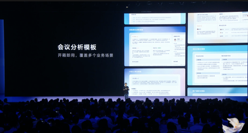 飞书AI会议纪要怎么自动生成并提取待办：实操步骤与避坑指南